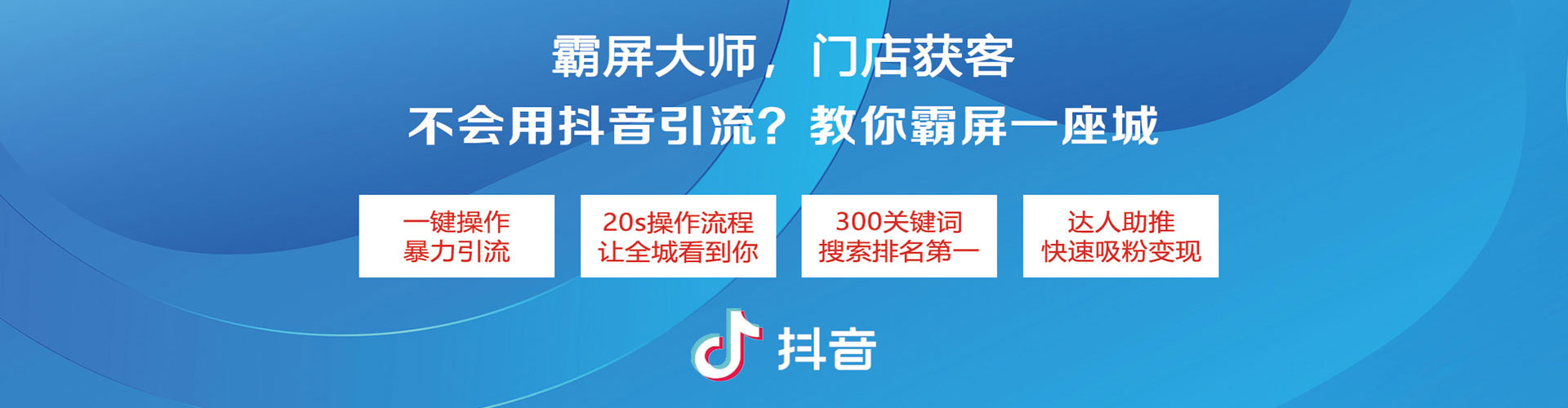 灵璧百度广告竞价