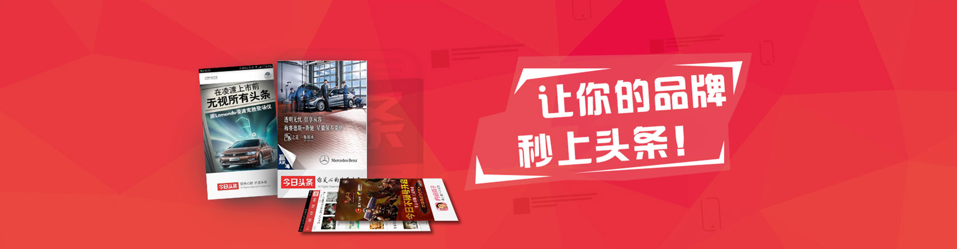灵璧信息流竞价