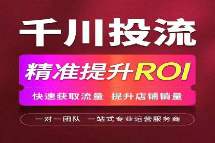 SEM投放实战：优化关键词策略